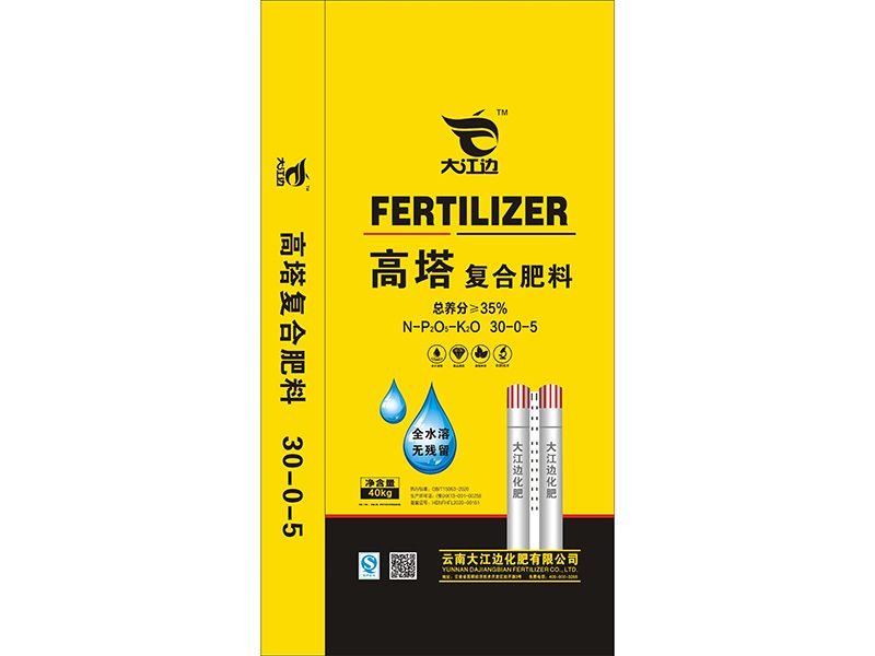 高塔復(fù)合肥